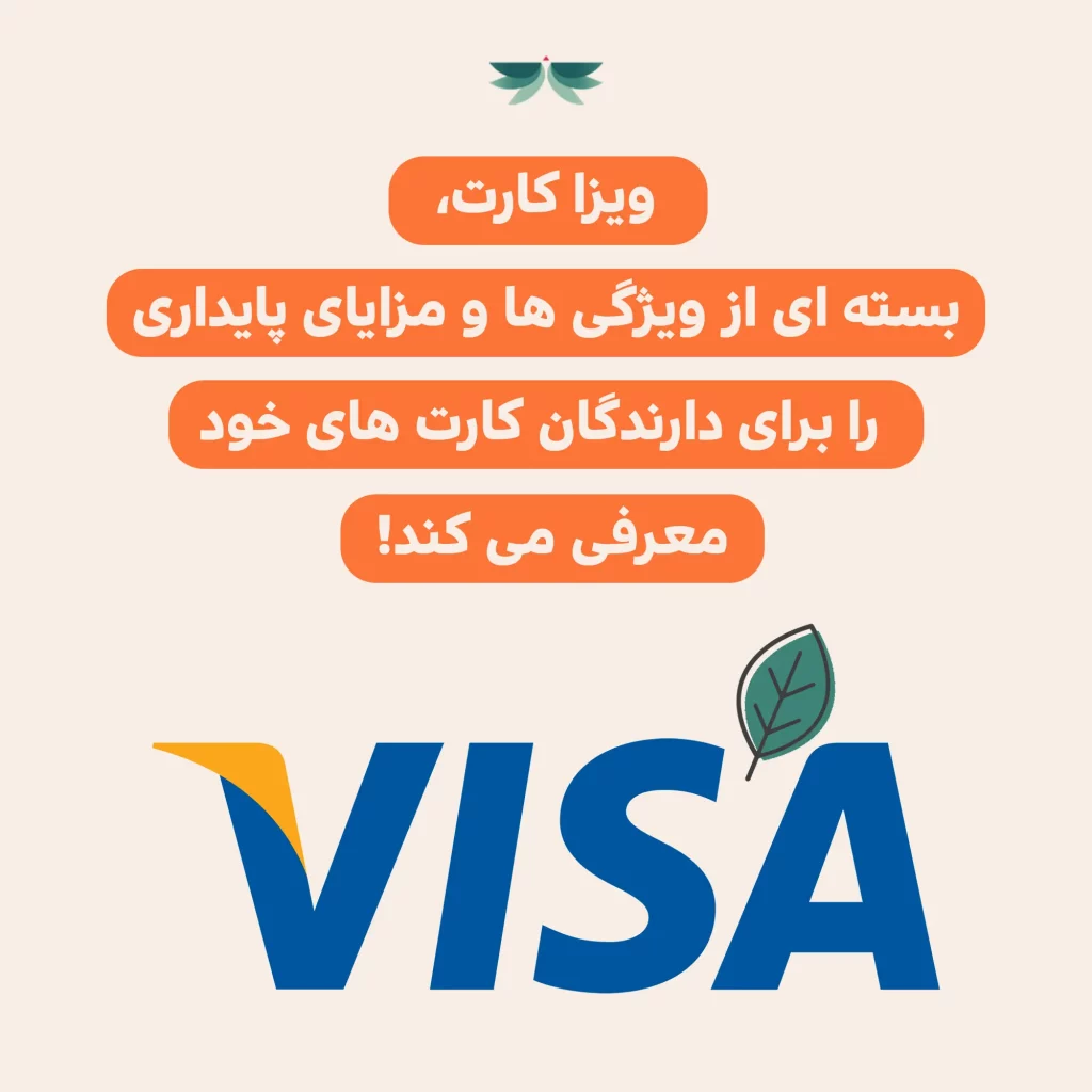 صنعت مالی، شرکت های فراملی و توسعه فرهنگ مصرف پایدار و مسؤلانه