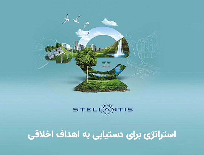 استراتژی برای دستیابی به اهداف اخلاقی